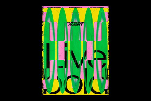 大胆生动 平面设计工作室海报的视觉艺术与创新表达