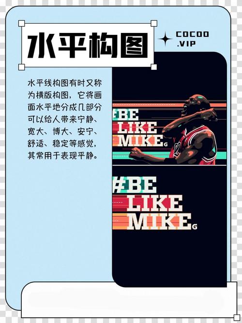 从零开始 掌握平面设计的构图、排版与创意核心技巧